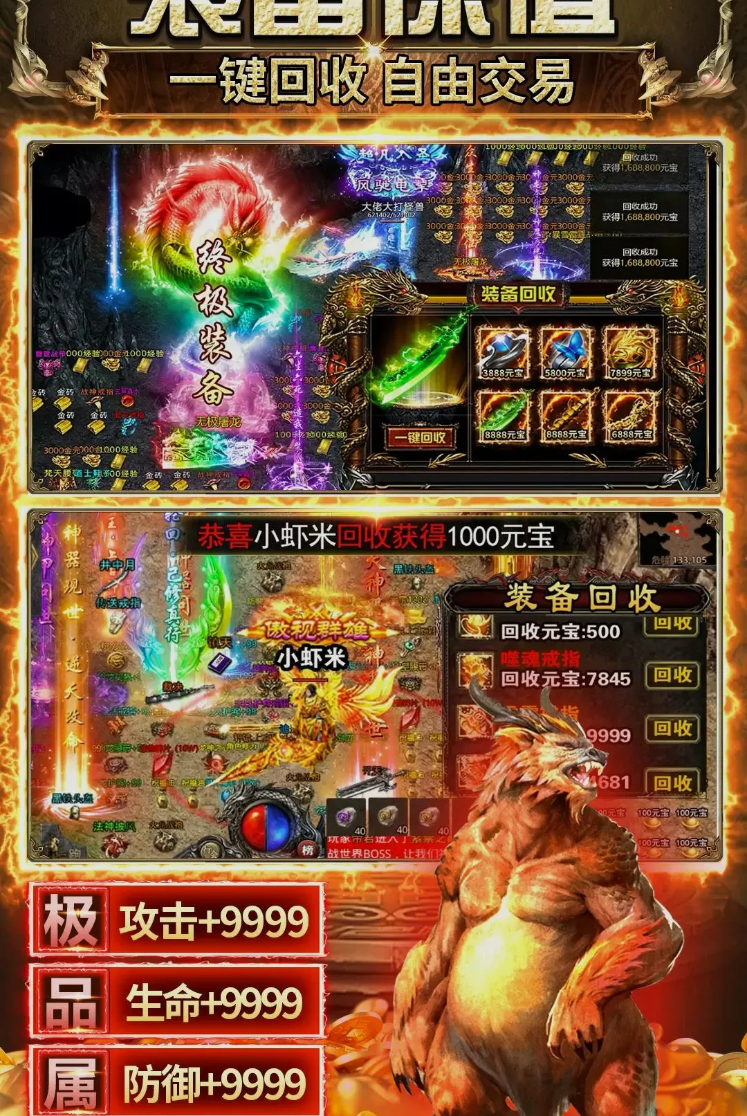 ����֮ҵ���°�׿��v3.0.0 ��Ѱ��ͼ1