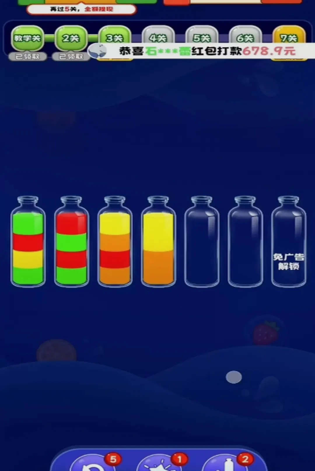 �Ұ�ե��֭��Ϸ(���ǽ�����Ϸ)v1.0.1 ��Ѱ��ͼ2