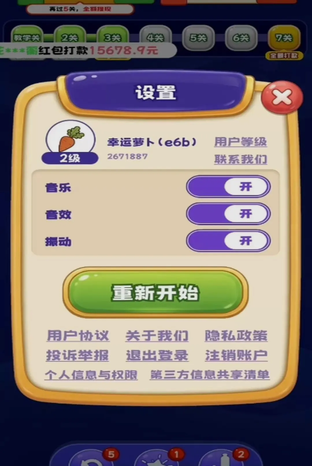 �Ұ�ե��֭��Ϸ(���ǽ�����Ϸ)v1.0.1 ��Ѱ��ͼ0
