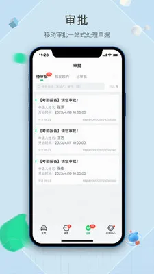 ���ö��������°�׿��v2.1.5.1 ��Ѱ��ͼ2