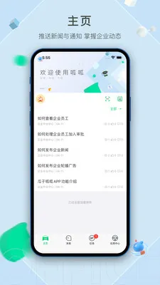 ���ö��������°�׿��v2.1.5.1 ��Ѱ��ͼ3
