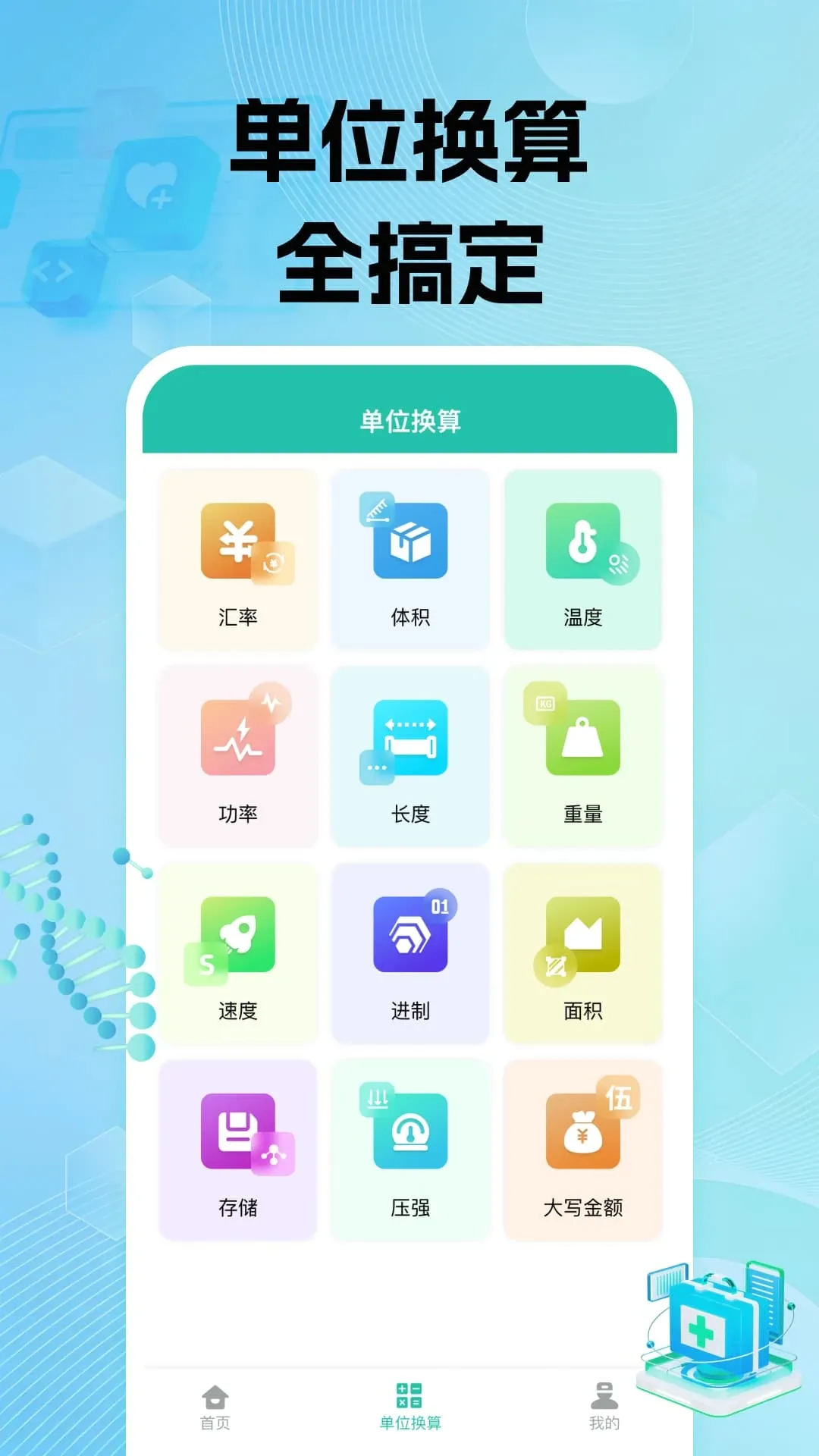 �����籣���ϼ������°�׿��