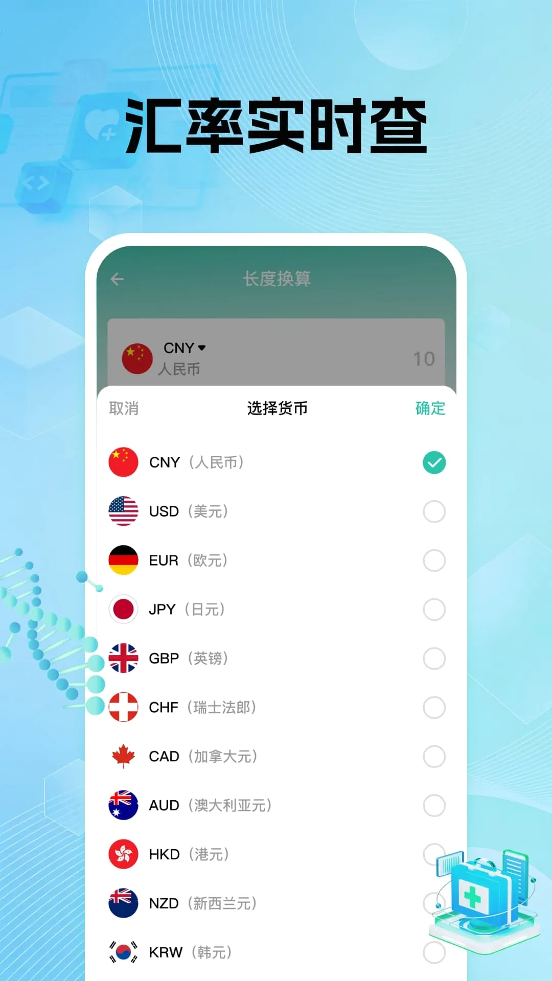 �����籣���ϼ������°�׿��