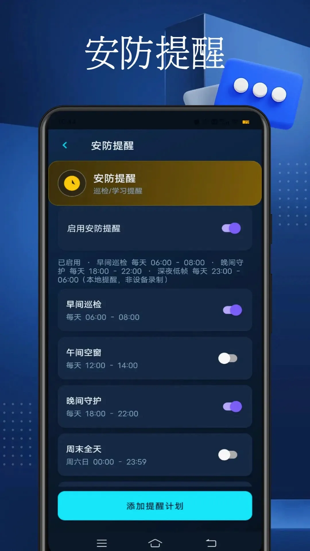 ���������(��ͥ�����ػ�)v1.0.2 ��׿���ͼ1