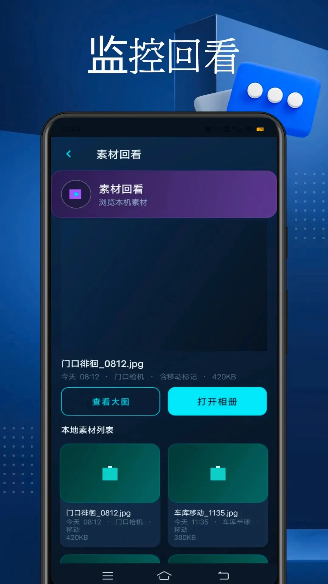 ���������(��ͥ�����ػ�)v1.0.2 ��׿���ͼ2