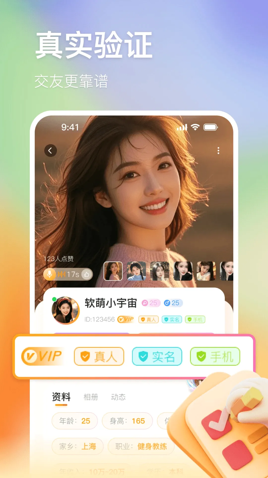 ʱ��(��ʵ��������)v1.0.3 ��׿���ͼ0