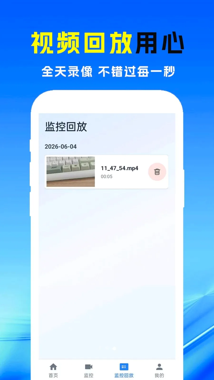 С�������������(���������豸)v1.0.0 ��Ѱ��ͼ2