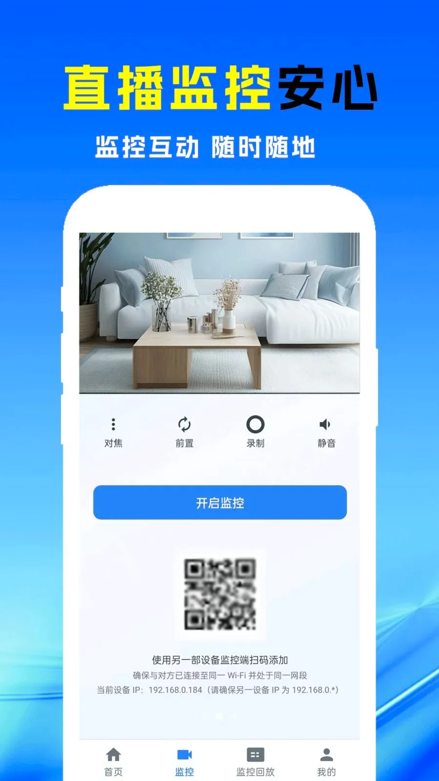 С�������������(���������豸)v1.0.0 ��Ѱ��ͼ0