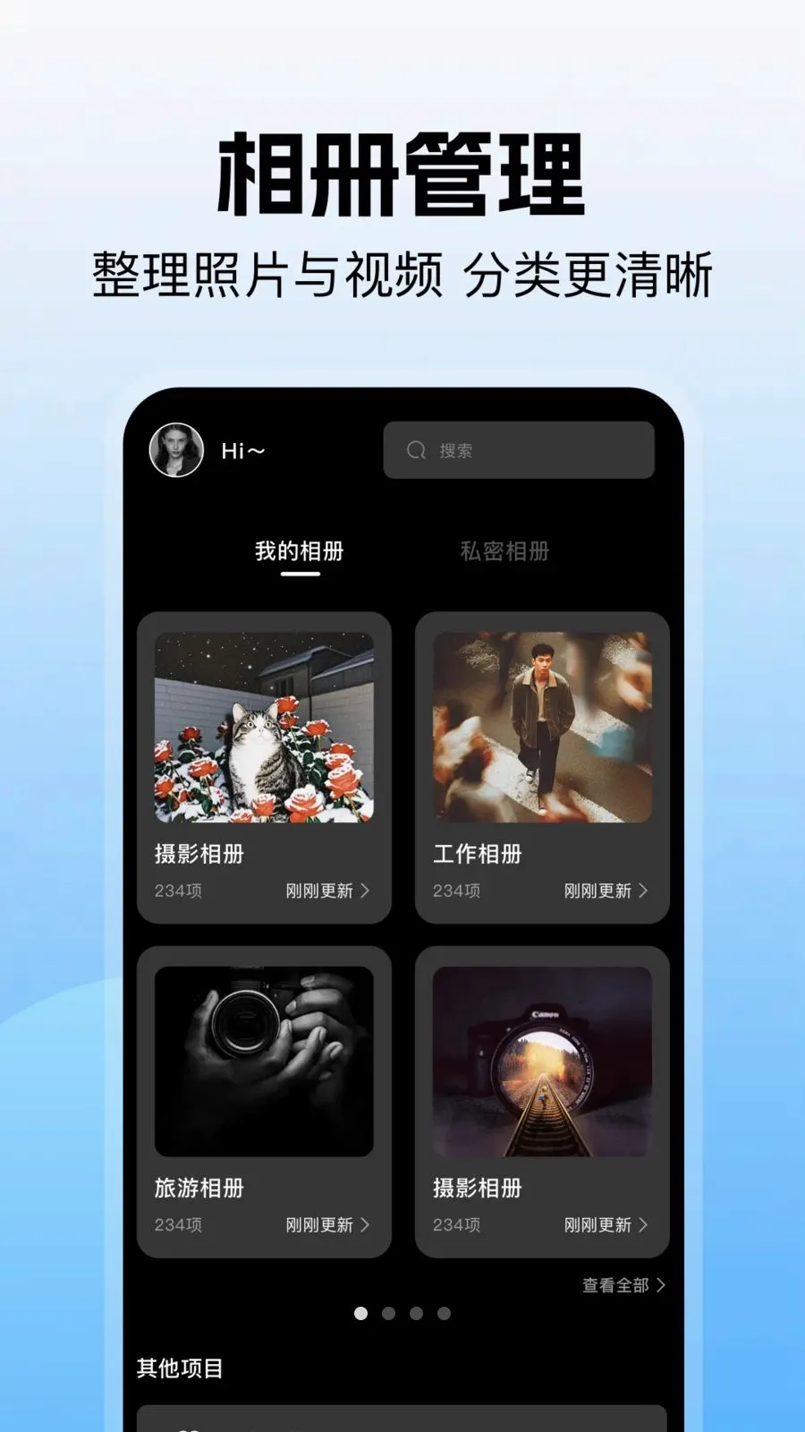 ���ͼ�������°�׿��v1.1 �ֻ����ͼ1
