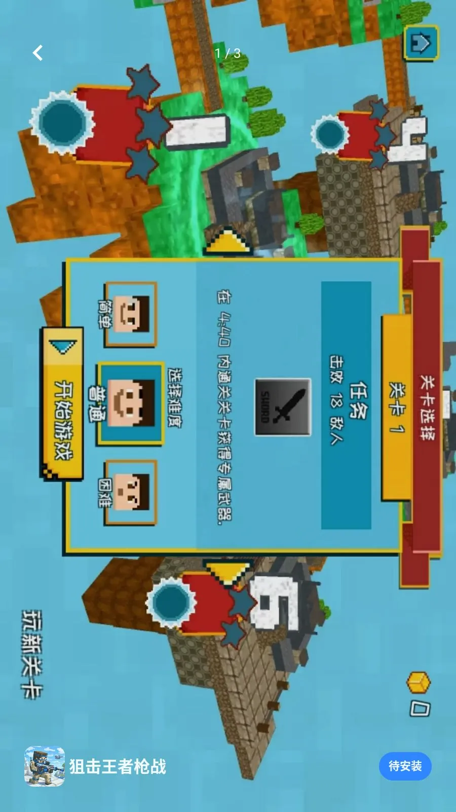 �ѻ�����ǹս(�ع������Ϸ)v0.0.2606151451 ��Ѱ��ͼ2
