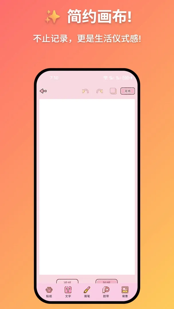 ��������2026�ٷ����°汾v1.1.0 ��Ѱ��ͼ1