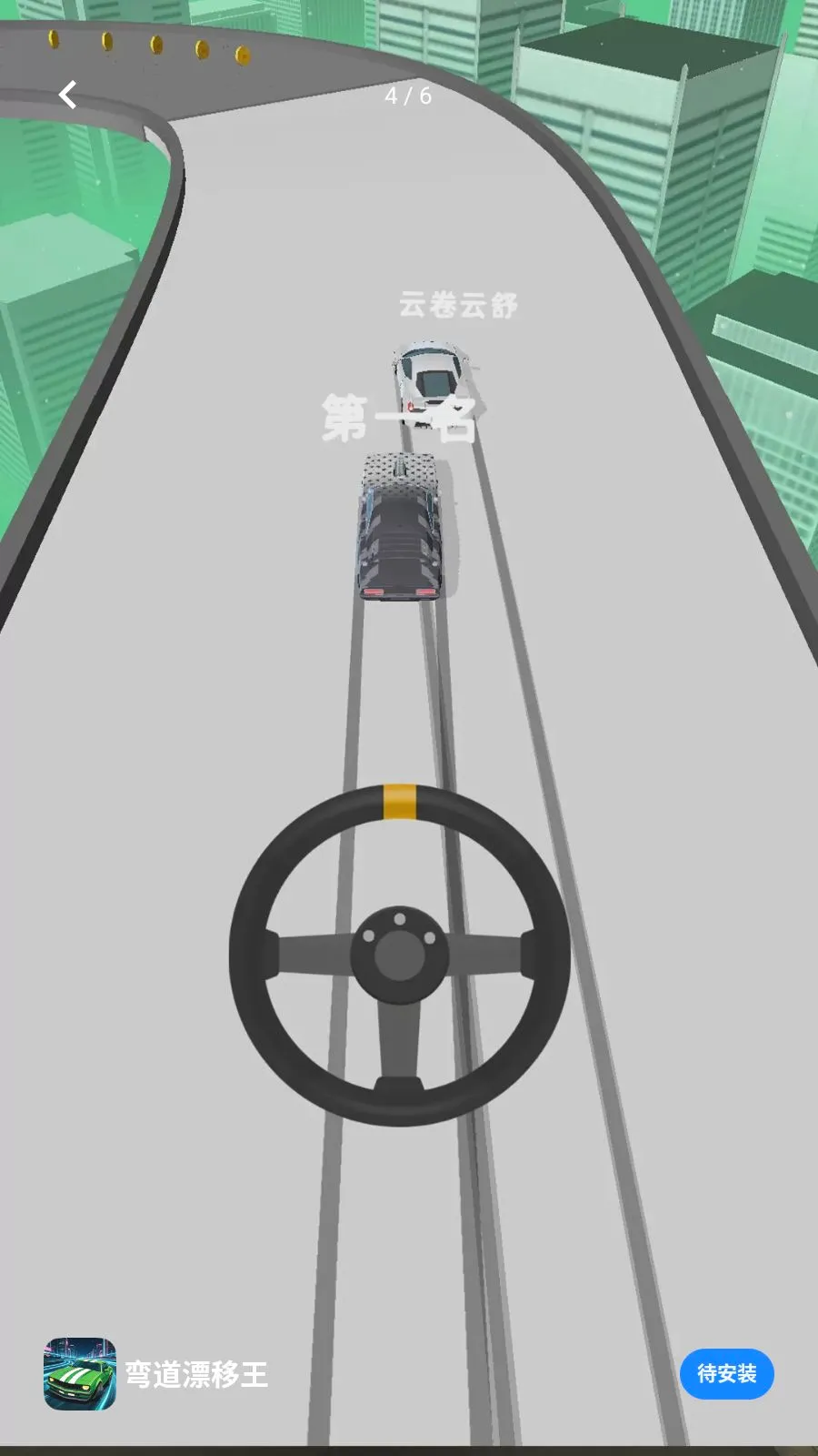 ���Ư����(Ư�ƾ�����Ϸ)v1.0.1 �ֻ����ͼ3