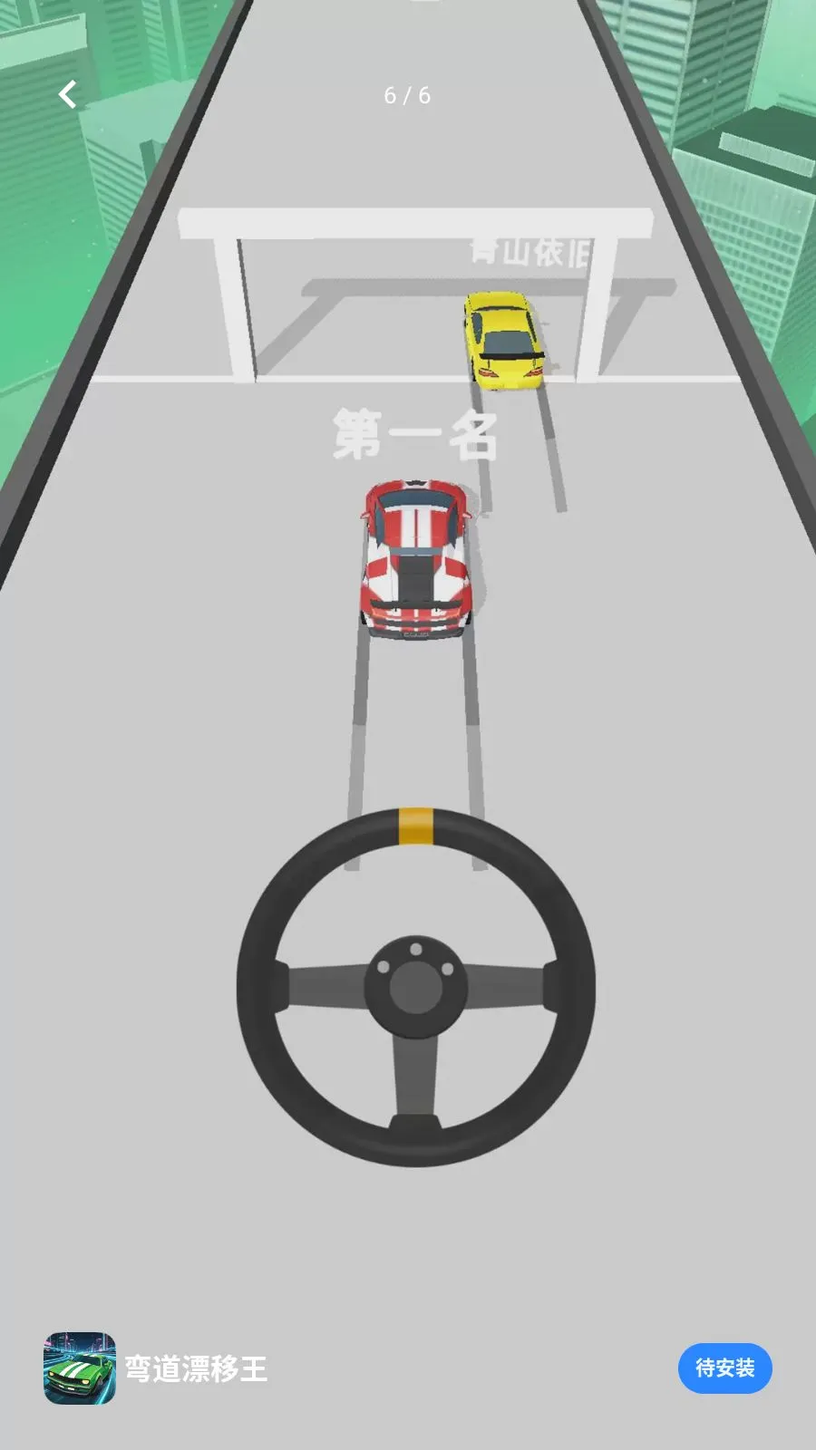 ���Ư����(Ư�ƾ�����Ϸ)v1.0.1 �ֻ����ͼ0