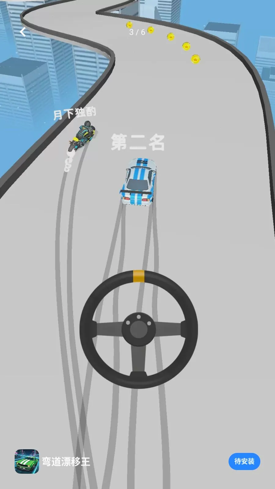 ���Ư����(Ư�ƾ�����Ϸ)v1.0.1 �ֻ����ͼ1
