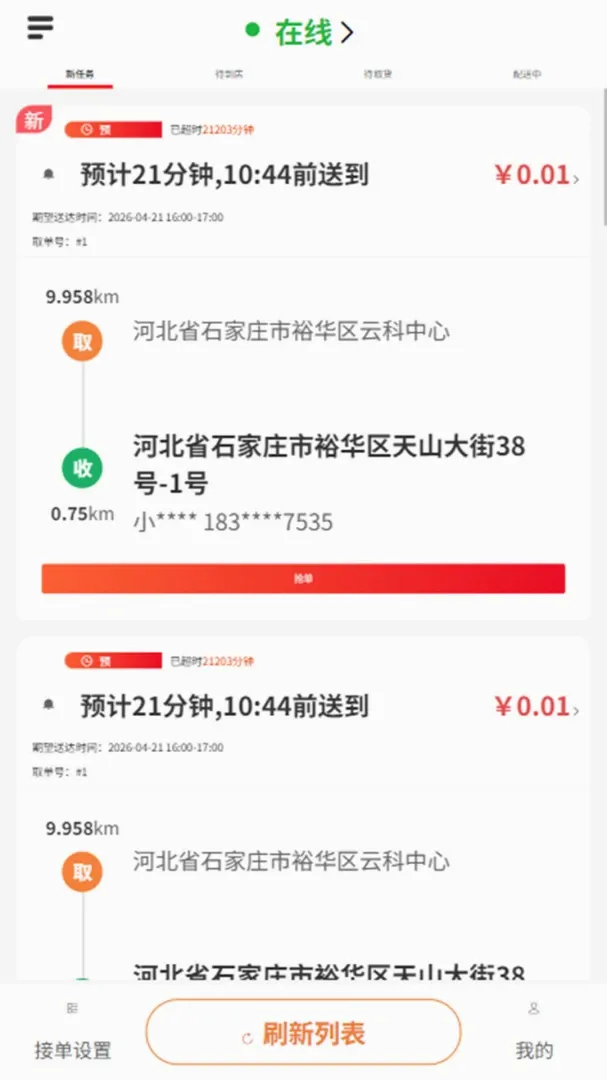 i�ʵ������������ֻ���
