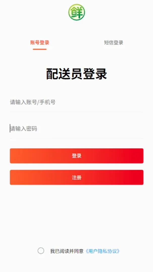 i�ʵ������������ֻ���v1.0.2 �ֻ����ͼ0