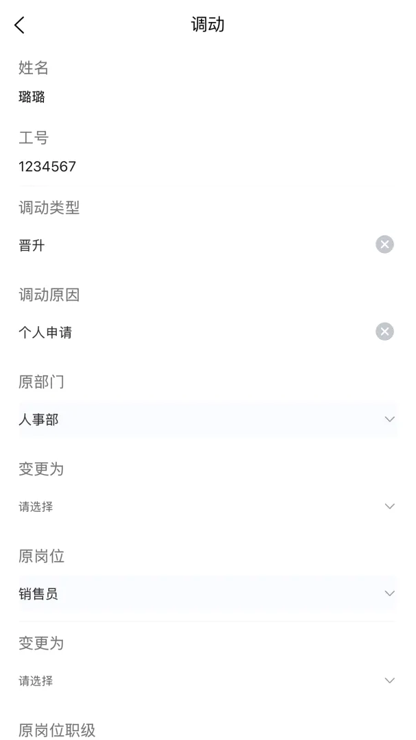 �Ͱ���(�ù���������)v2.0.9 �ֻ����ͼ1