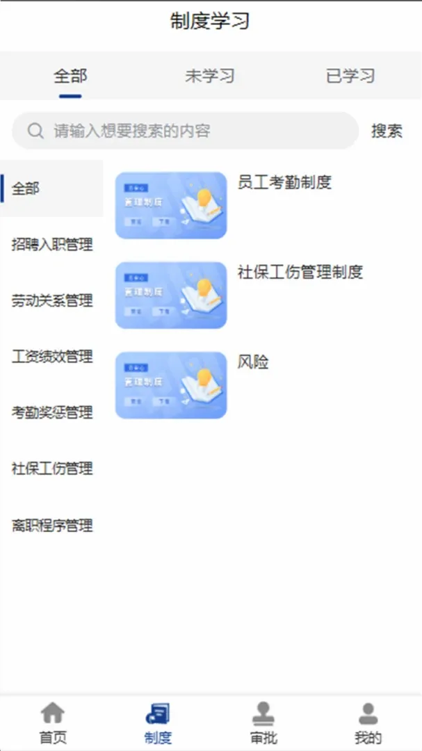 �Ͱ���(�ù���������)v2.0.9 �ֻ����ͼ2