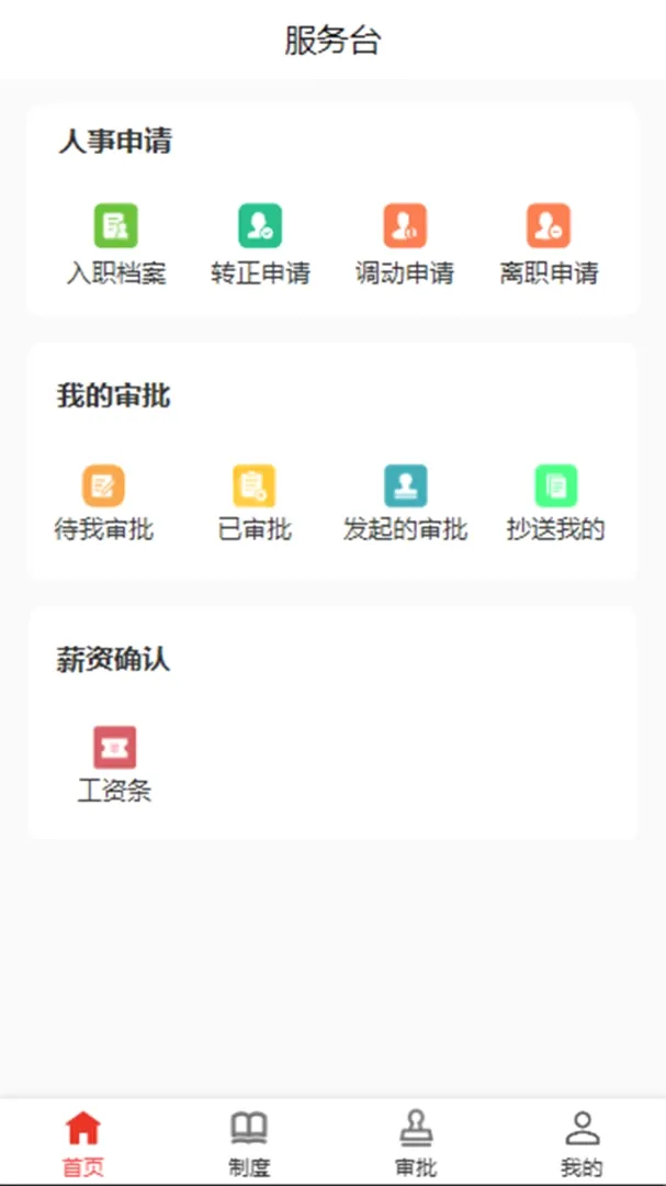 �Ͱ���(�ù���������)v2.0.9 �ֻ����ͼ0