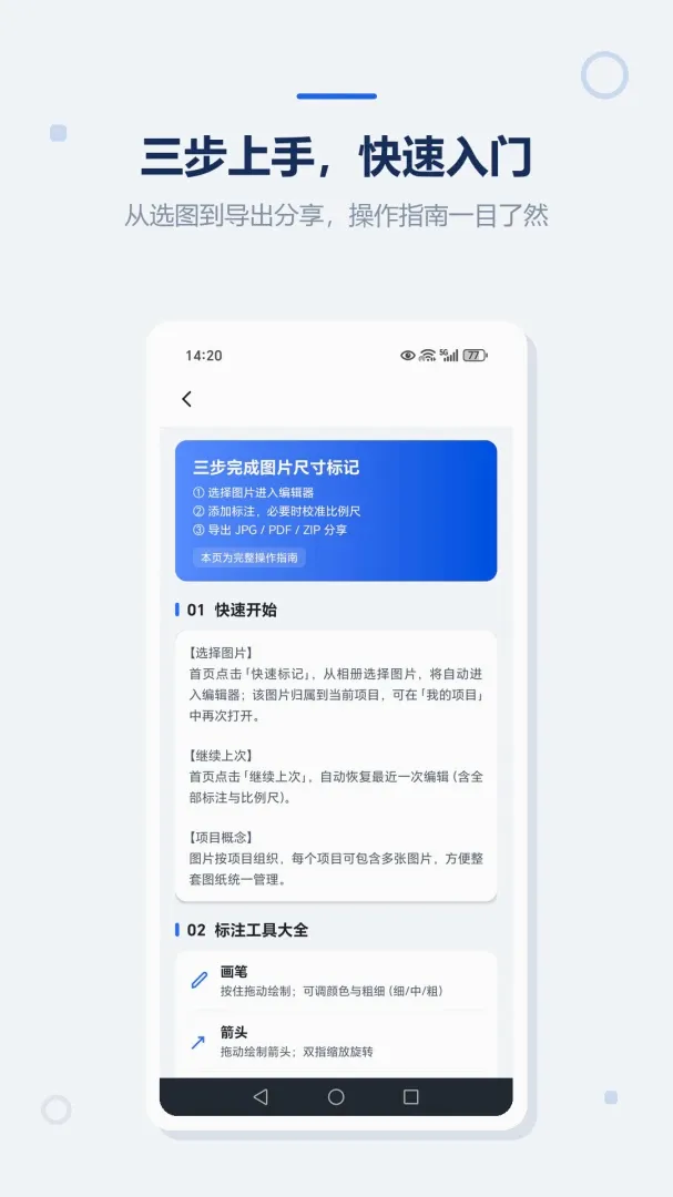 ͼƬ�ߴ��Ǵ�ʦ2026���°汾