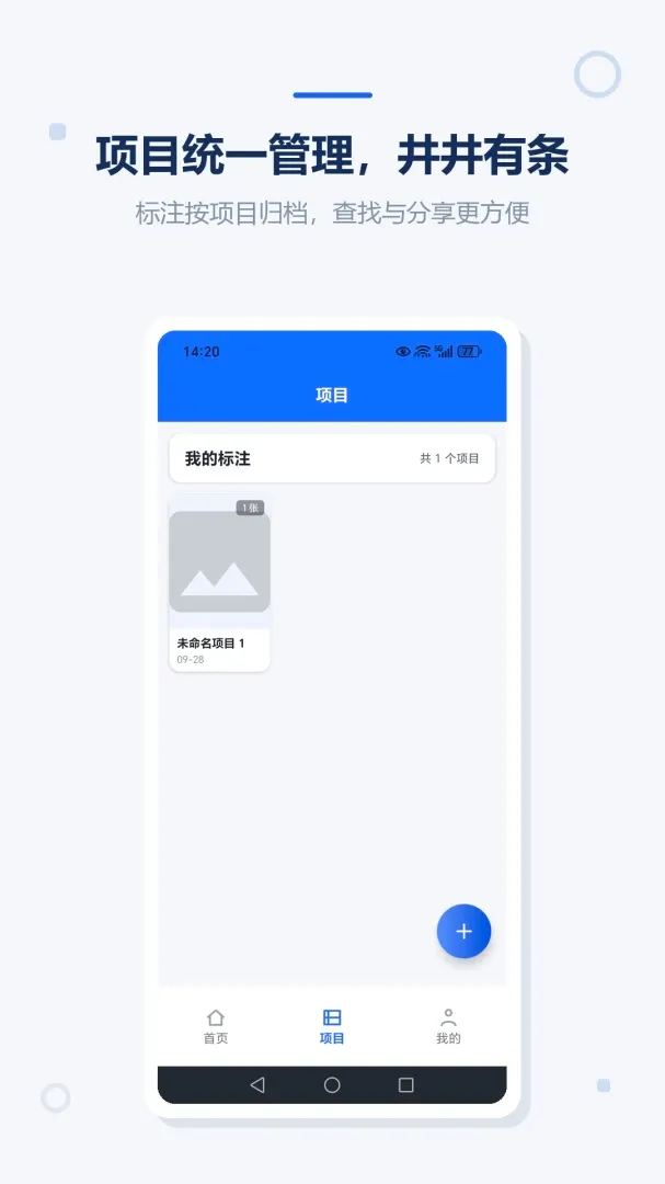 ͼƬ�ߴ��Ǵ�ʦ2026���°汾