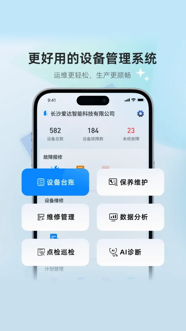С�Q��ά��2026���°汾v1.0.9 ��Ѱ��ͼ1