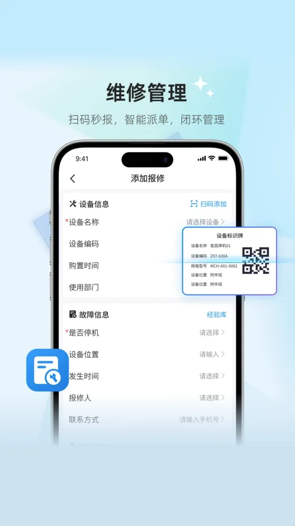 С�Q��ά��2026���°汾v1.0.9 ��Ѱ��ͼ2