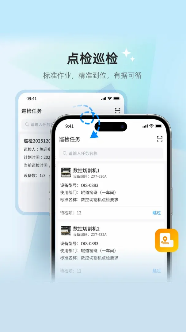 С�Q��ά��2026���°汾v1.0.9 ��Ѱ��ͼ0