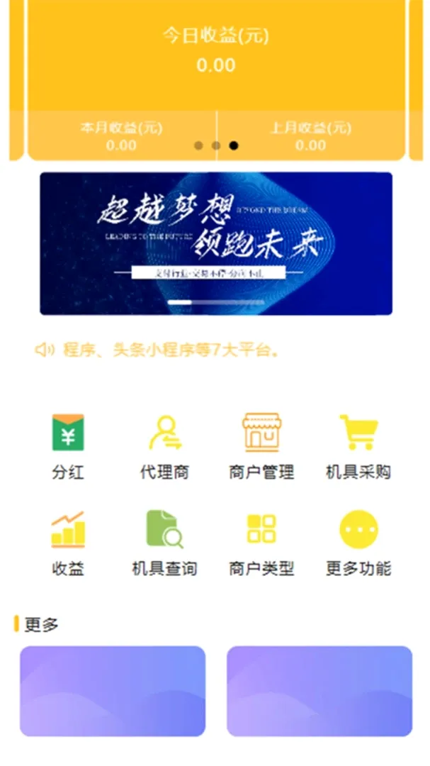 ���̱��ܼ�(�ۺϷ���ƽ̨)v1.1.21 ��׿���ͼ1