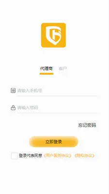 ���̱��ܼ�(�ۺϷ���ƽ̨)v1.1.21 ��׿���ͼ0
