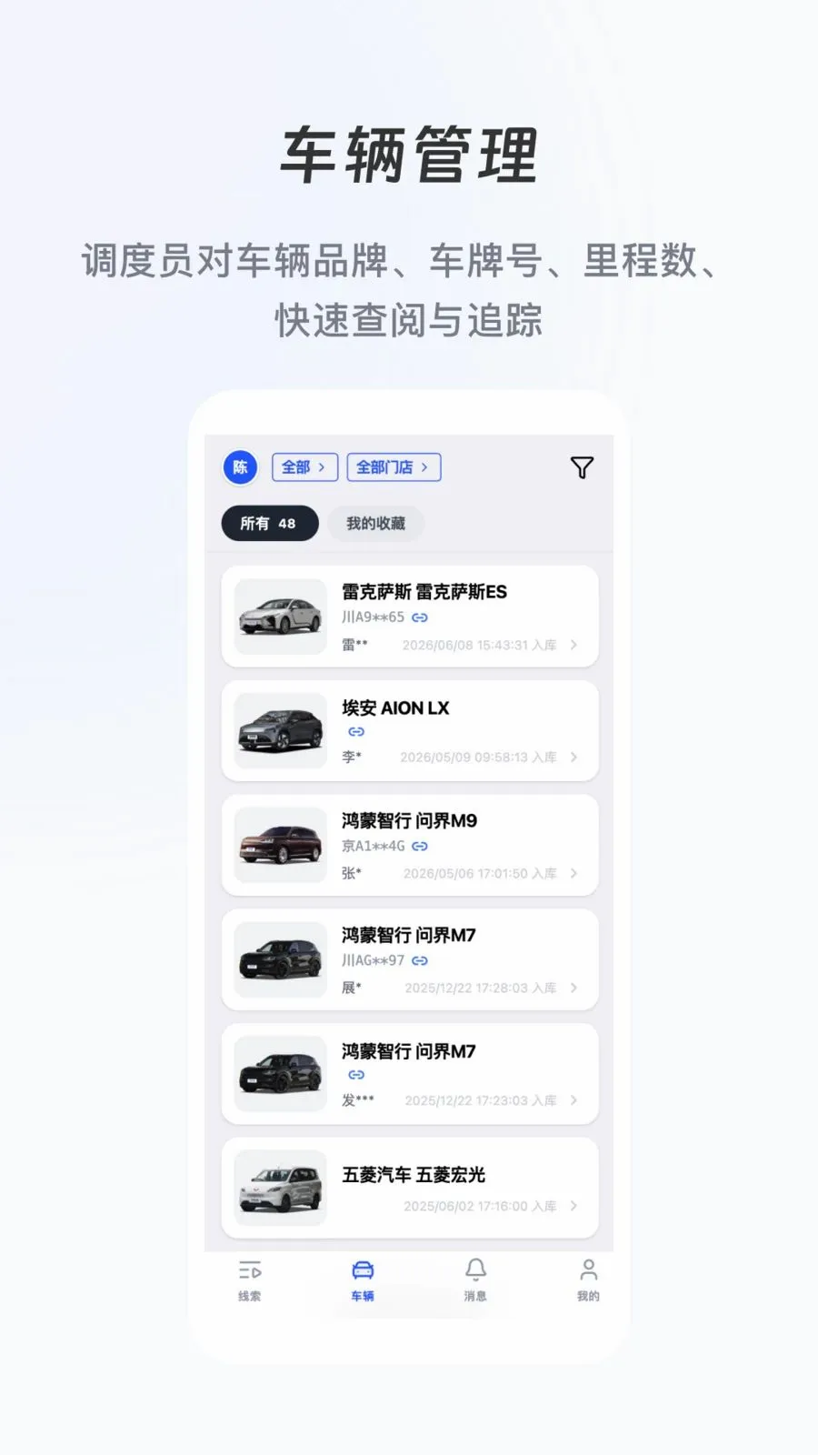 ·��2026���°汾v1.0.1 ��Ѱ��ͼ1