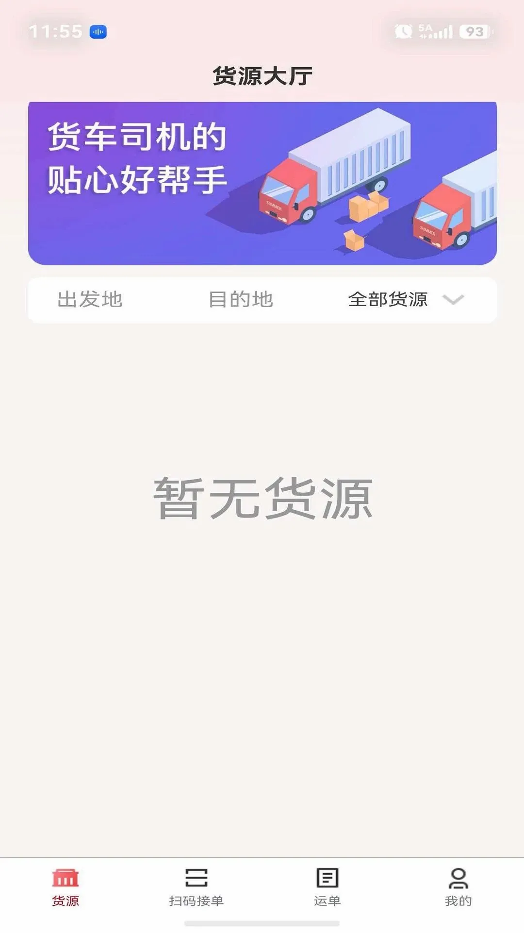 E����ƽ̨(�����������)