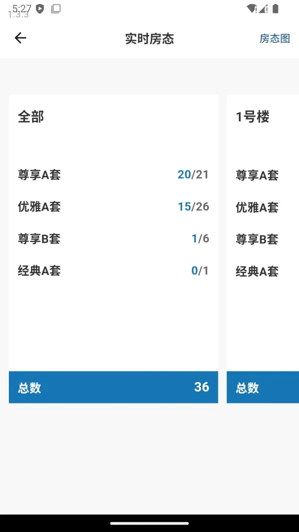 ����ͨӪ������APP(���Ͽͻ�ά������)v1.4.2 ��׿���ͼ3