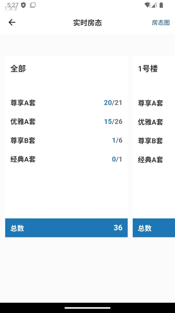 ����ͨӪ������APP(���Ͽͻ�ά������)