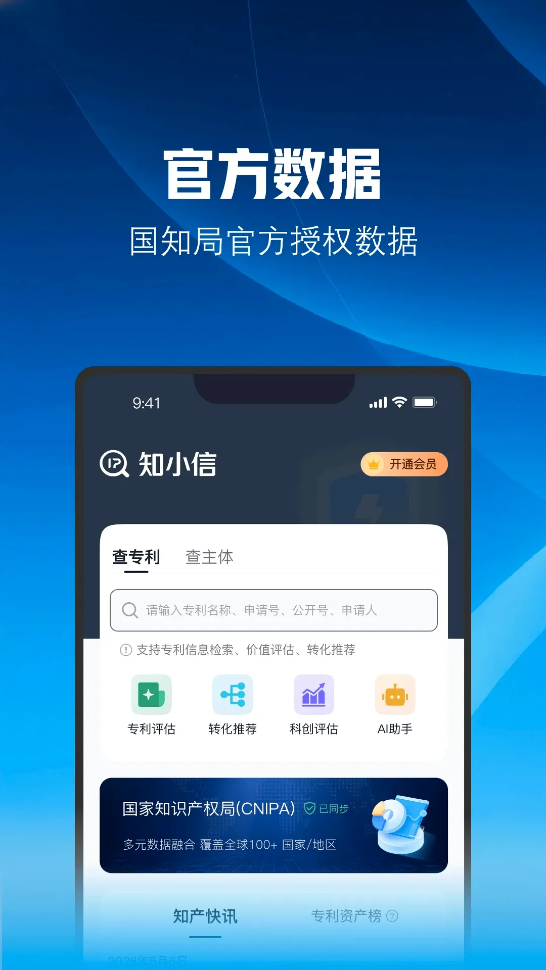 ֪С�������ֻ���v1.2.0 ��Ѱ��ͼ1