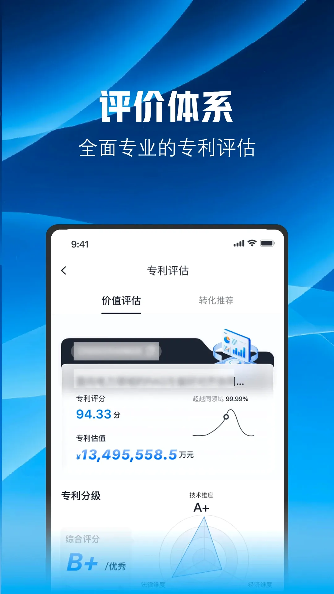 ֪С�������ֻ���v1.2.0 ��Ѱ��ͼ3