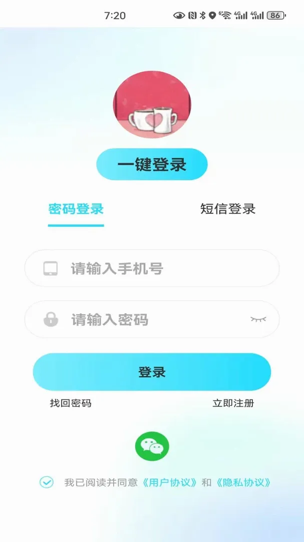 ����(����Ƶ����app)v1.0.5 ��׿���ͼ3