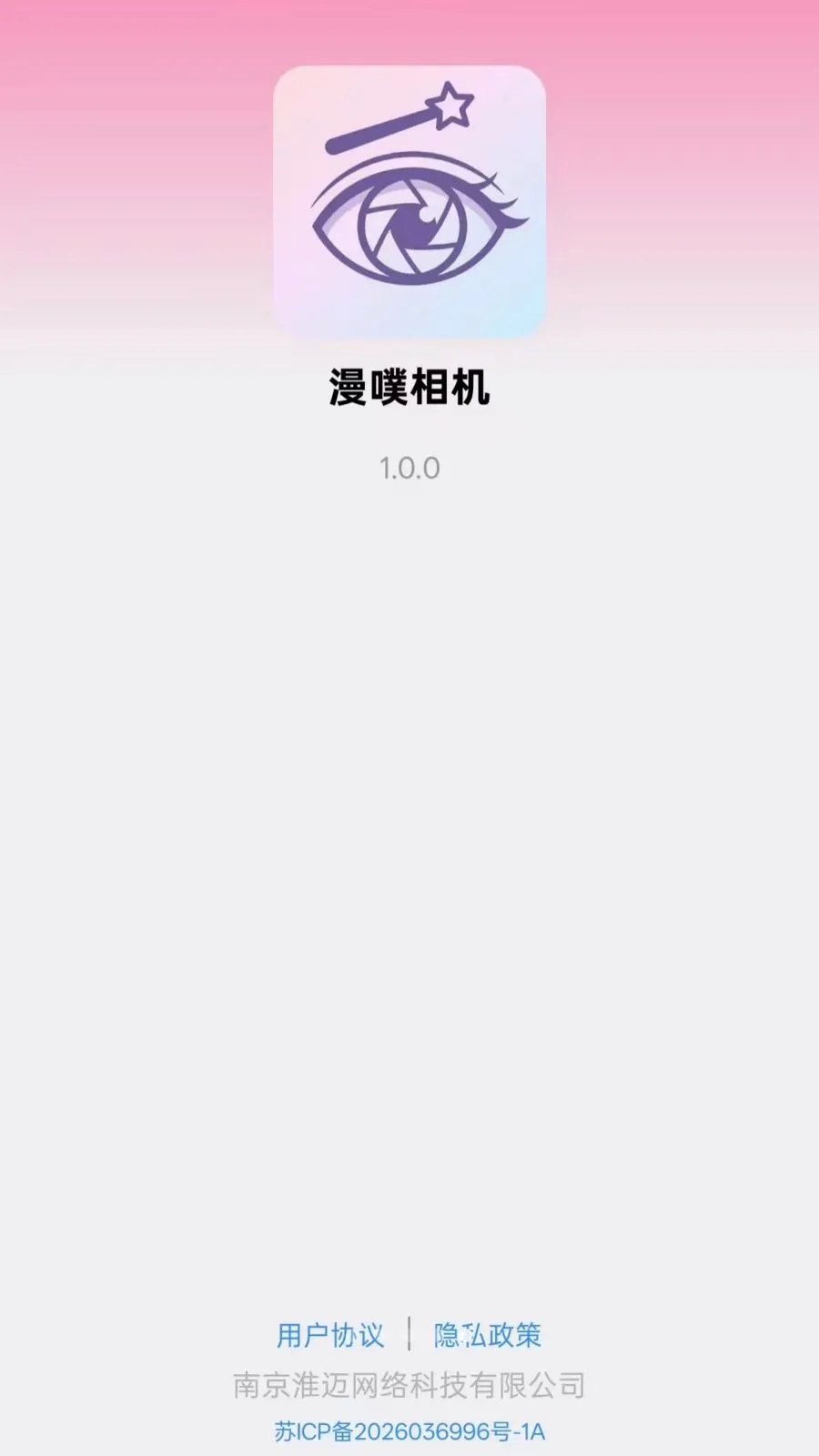 �������(ͼƬ��������)v1.0.0 �ֻ����ͼ1