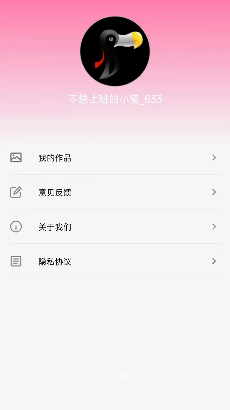 �������(ͼƬ��������)v1.0.0 �ֻ����ͼ3