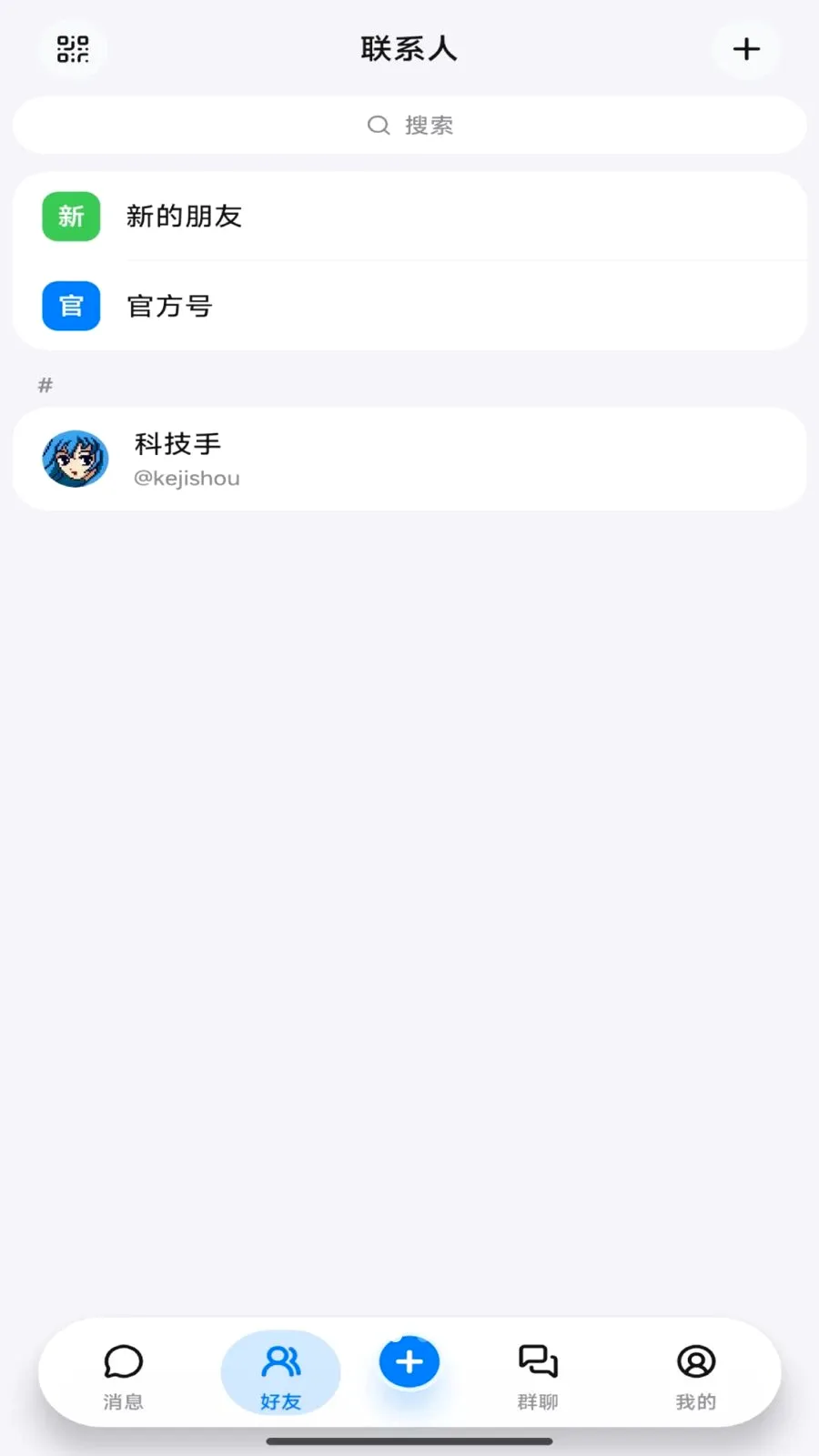Ҽ��ͨ���°�׿��v4.1.1 �ֻ����ͼ1