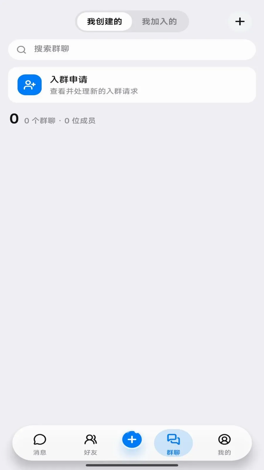 Ҽ��ͨ���°�׿��v4.1.1 �ֻ����ͼ0