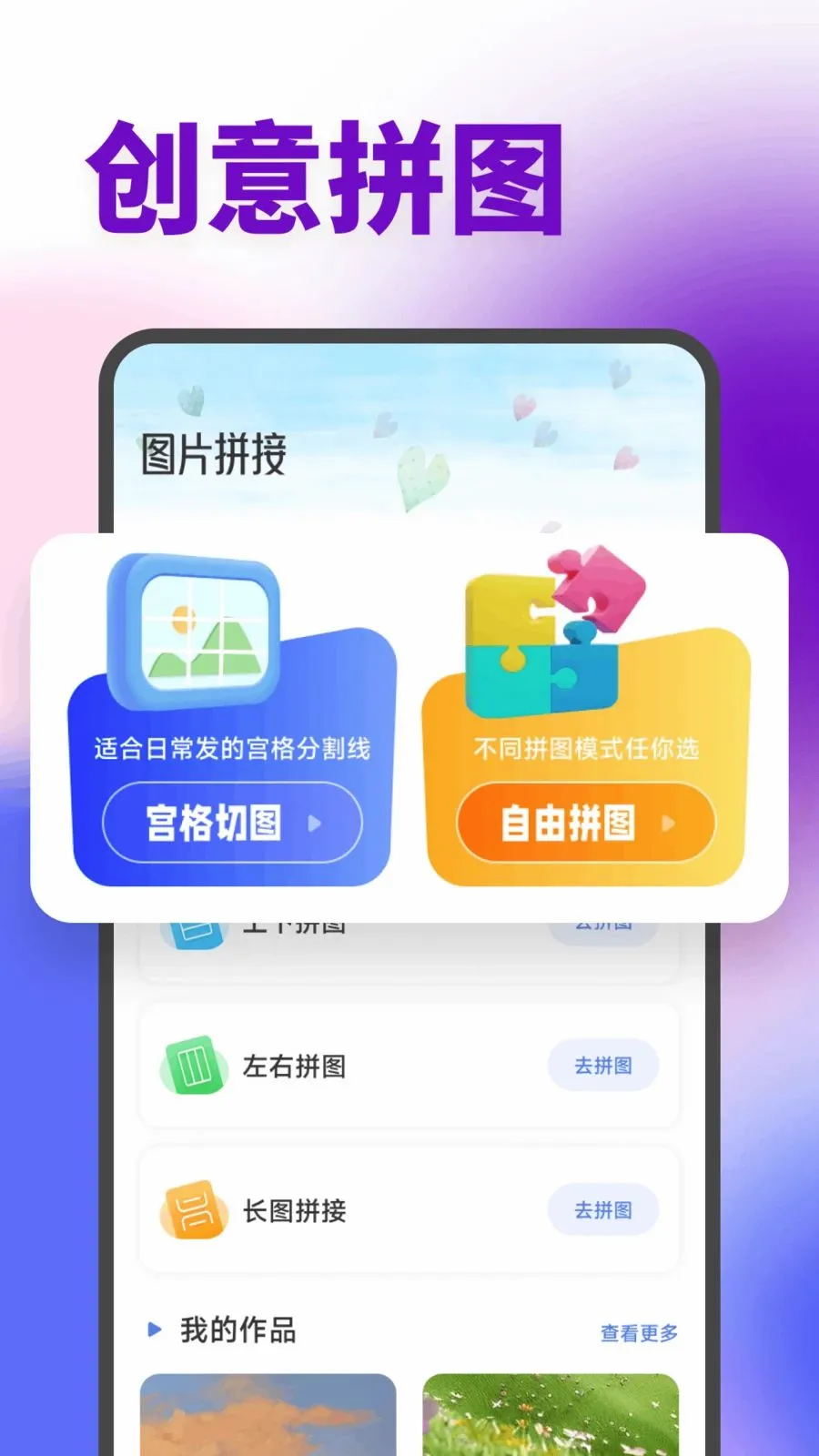 Rabby时光(影像珍藏工具)v1.3 免费版截图0