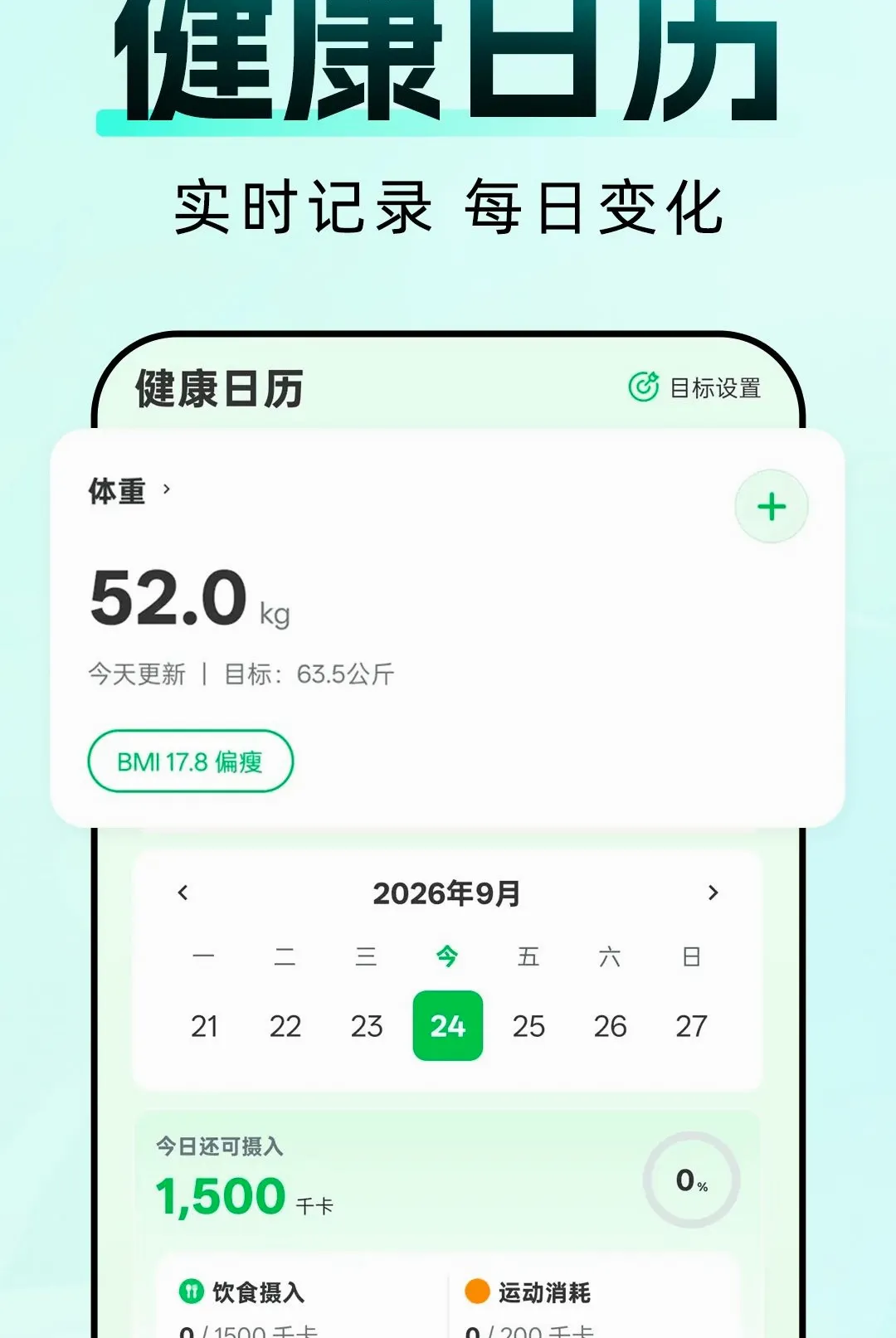 AI�˶���������(�����˶�����ƽ̨)