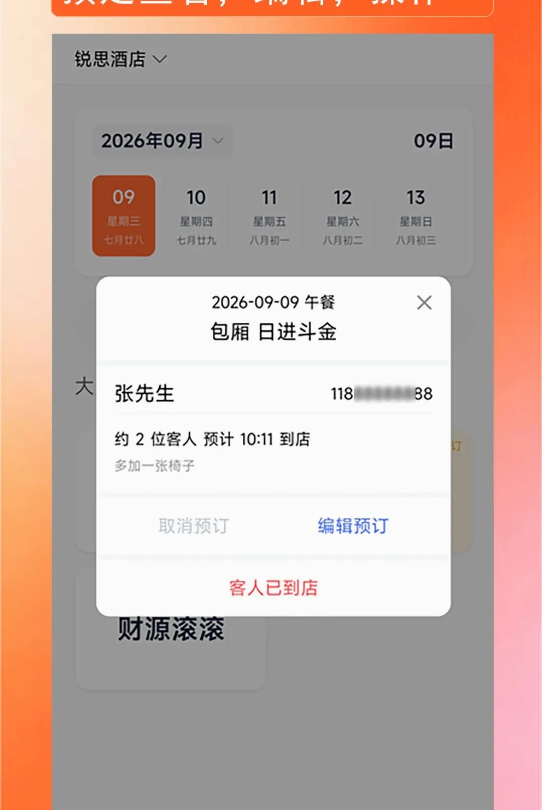 ������������2026�ٷ����°汾v1.0.0 �ֻ����ͼ0