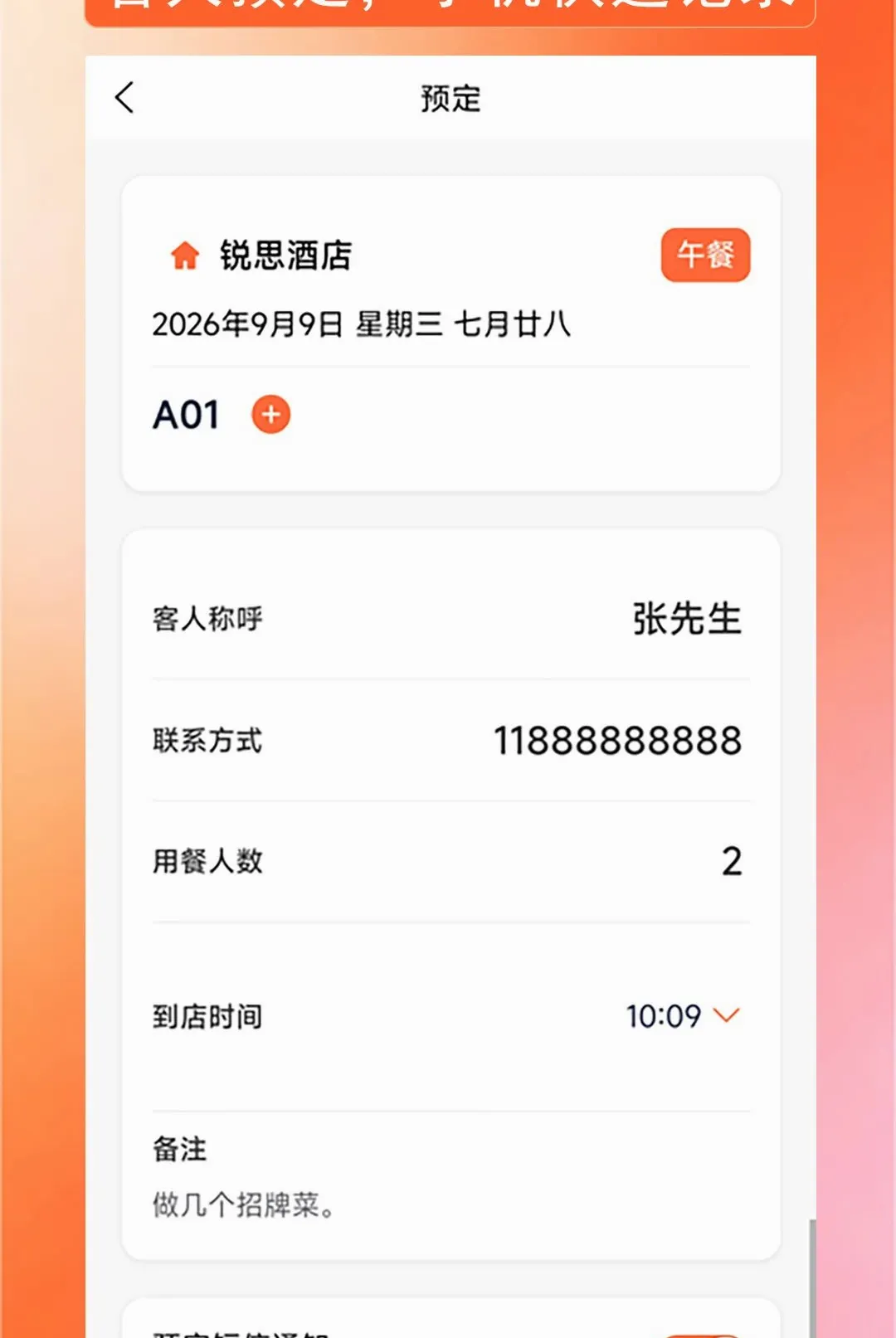 ������������2026�ٷ����°汾v1.0.0 �ֻ����ͼ2