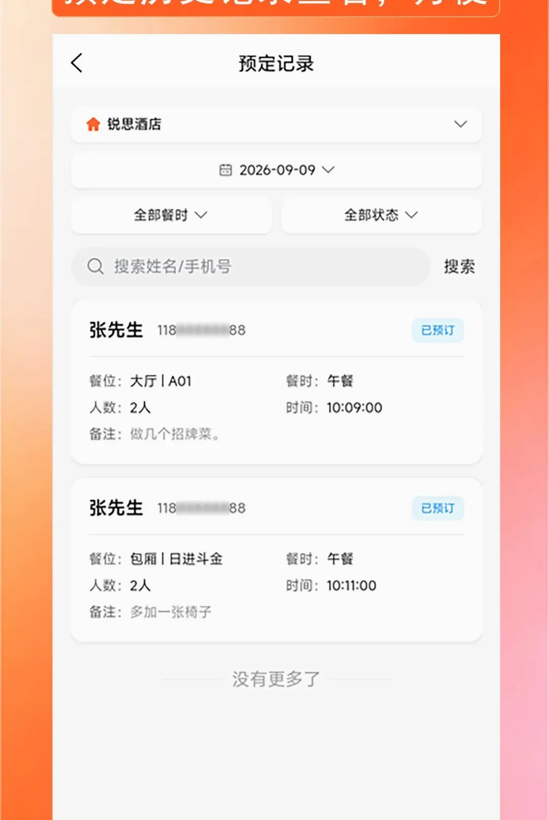 ������������2026�ٷ����°汾v1.0.0 �ֻ����ͼ3