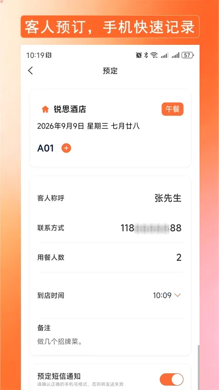 ������������2026�ٷ����°汾