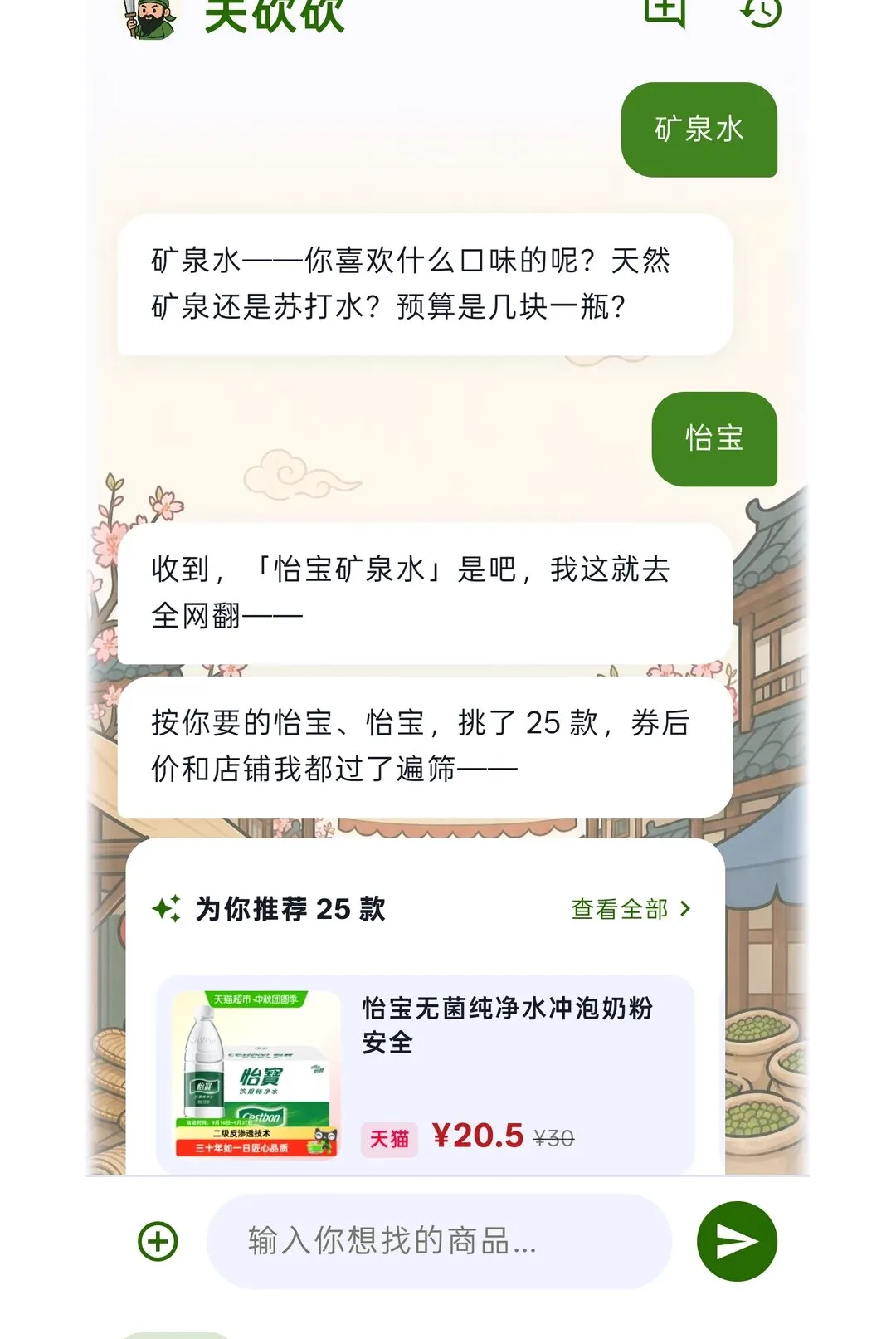 �ؿ���APP2026���°汾v1.1.37 ��׿���ͼ2