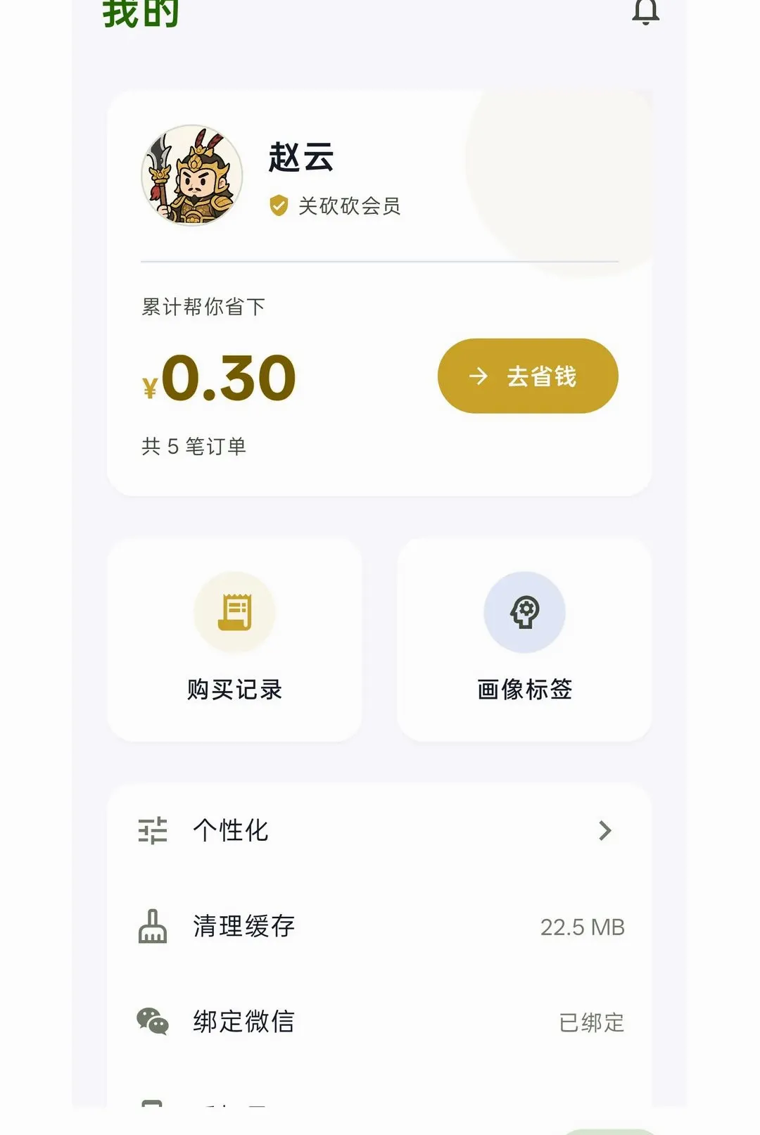 �ؿ���APP2026���°汾v1.1.37 ��׿���ͼ1