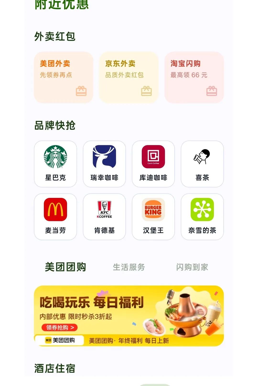 �ؿ���APP2026���°汾v1.1.37 ��׿���ͼ3